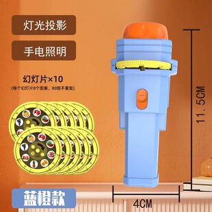 儿童发光手电筒投影仪幻灯片益智早教玩具宝宝创意星空音乐投影灯
