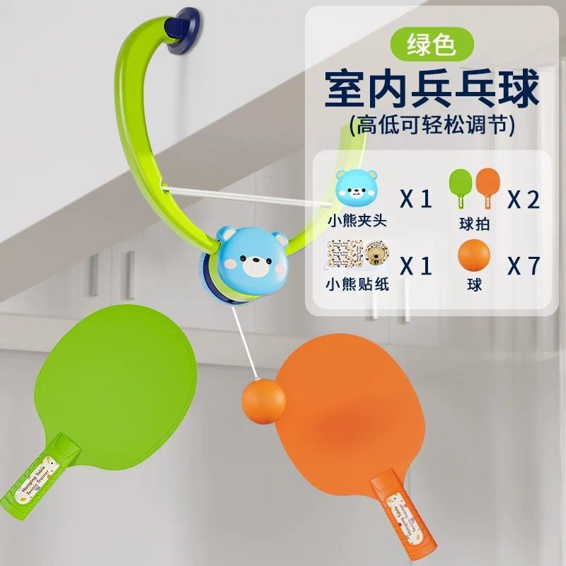 悬挂式乒乓球训练器亲子互动玩具乒乓球对打礼物套装玩具儿童玩具,玩具/童车/益智/积木/模型,球类玩具/球类运动,淘宝优惠券,粉丝福利购,淘宝优惠卷