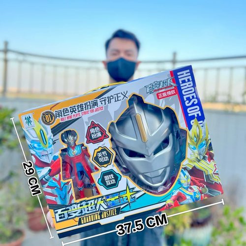 儿童中华超人玩具变身器人偶怪兽大礼盒儿童套装儿童节日礼物男孩