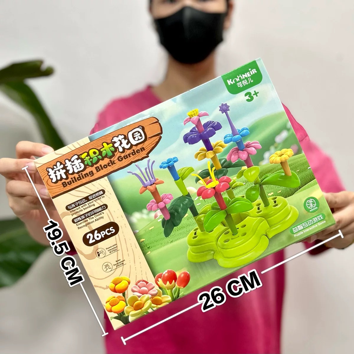 益智儿童玩具动物翻转棋逻辑思维桌面游戏双人玩具叠叠乐玩具套装