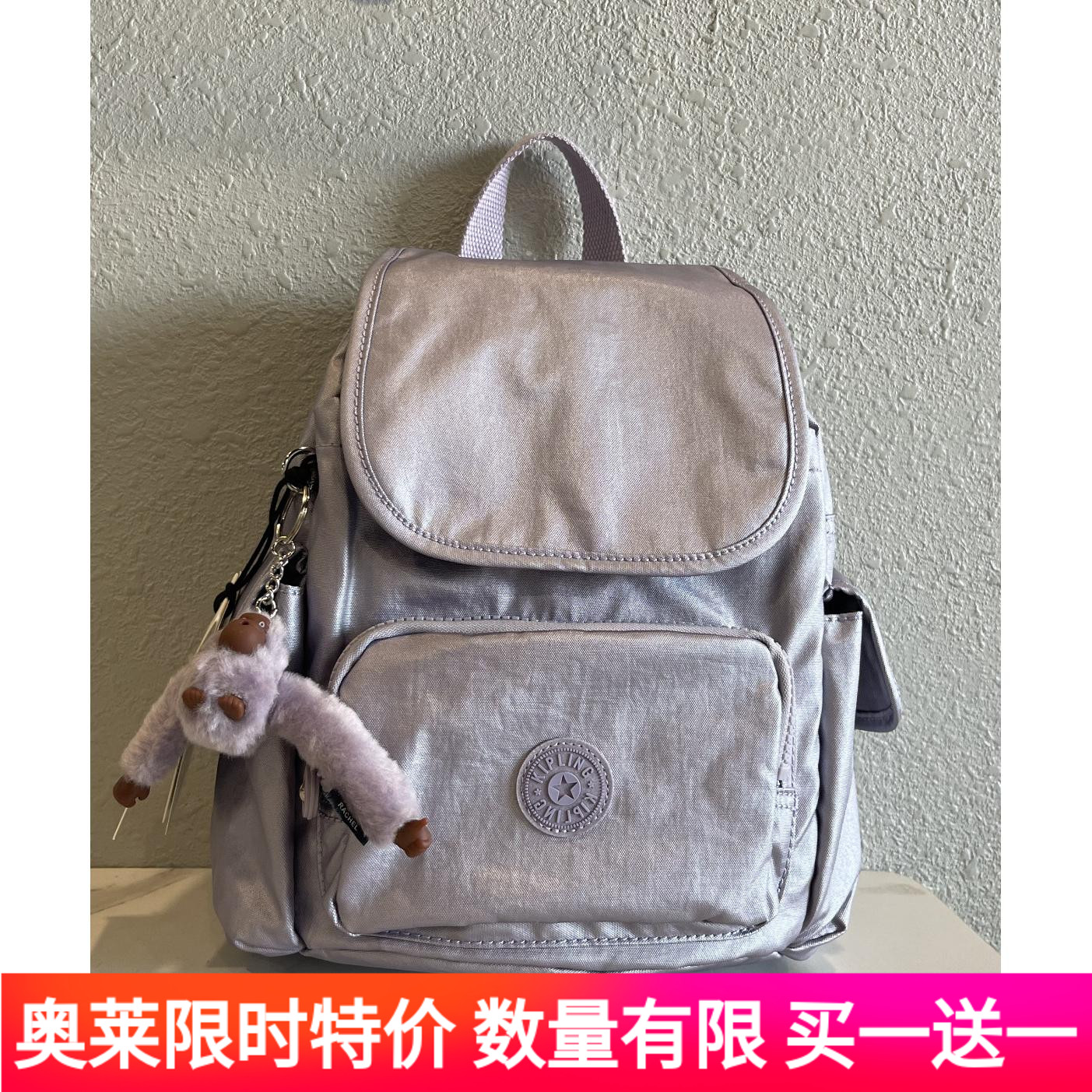 Kipling凯浦林迷你小号双肩包女 轻便休闲防水猴子包旅行背包1267