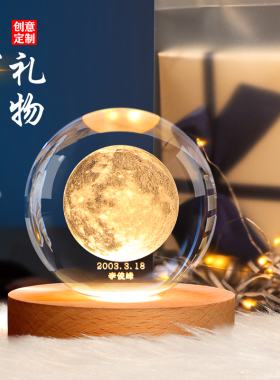 钞能力人造水晶可发光简约现代