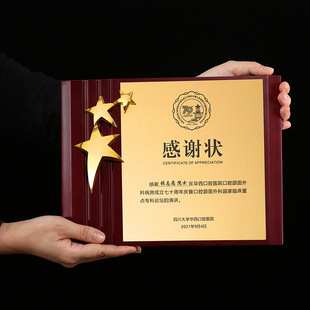 铜牌纪念品牌奖牌金属授权荣誉优秀员工经销商木托会员木质定做