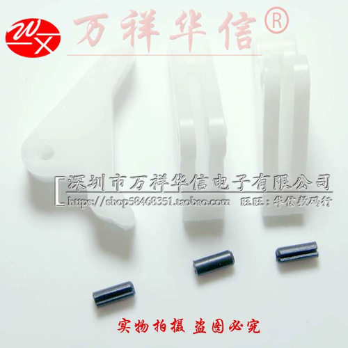 CP-25耳把 PCB板拉柄 电路板塑料拉柄 PC板助拨器 白色 PC板拉柄