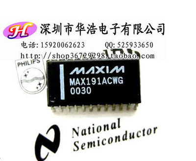 MAX9112ESA MAX4271ESA MAX1715EEI MAX3387EEUG 全新原装