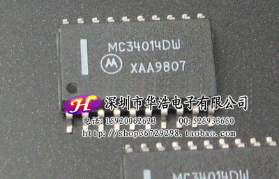 MC34014DW MC33790DW MC34216ADWF MC33160DW全新原装
