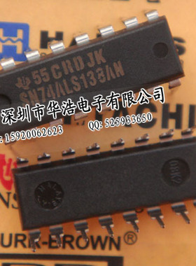全新原装 SN74ALS138AN 插件 直插 DIP 现货