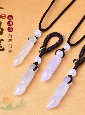 天然白玛瑙文昌笔吊坠初高毕业礼