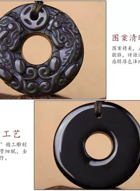 黑曜石补水金钱双貔貅平安扣男女