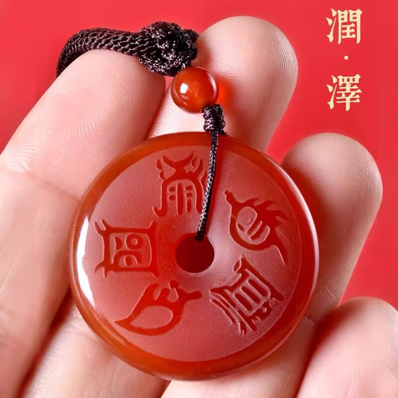 红玛瑙五行火补火平安扣吊坠男女