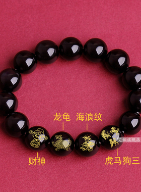 2026年生肖属马鳌波万里手链男女款飞龙乖运红玛瑙虎马狗三合手串