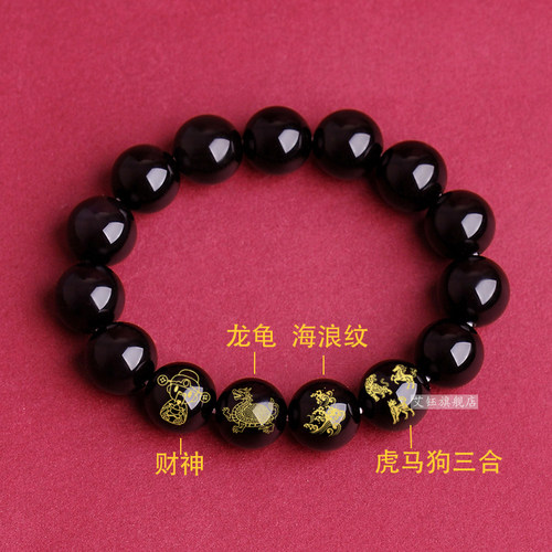 2026年生肖属马鳌波万里手链男女款飞龙乖运红玛瑙虎马狗三合手串