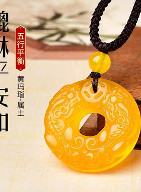 天然黄玛瑙双貔貅吊坠五行属土饰品挂件缺土补土男女饰品礼物吊坠