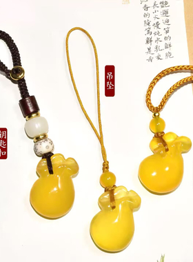 黄色玛瑙玉髓钱袋暴富补土手机链