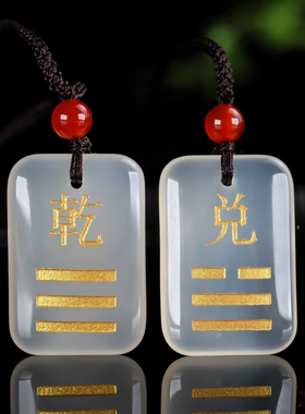 乾兑卦天然白玛瑙项链男女缺补金
