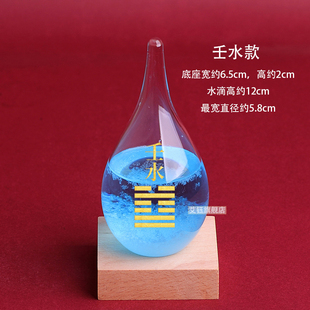 五行属水的饰品摆件缺水补水饿水癸水壬水能量牌水晶家居摆设礼物
