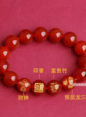 2026年生肖属猴青枝挂印手链男女