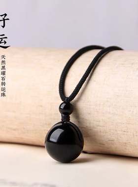 黑曜石转运珠吊坠金曜石项链男女