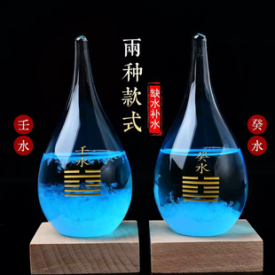 五行属水的饰品摆件缺水补水饿水癸水壬水能量牌水晶家居摆设礼物