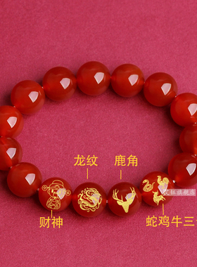 2026年生肖属鸡呦呦自得手链男女