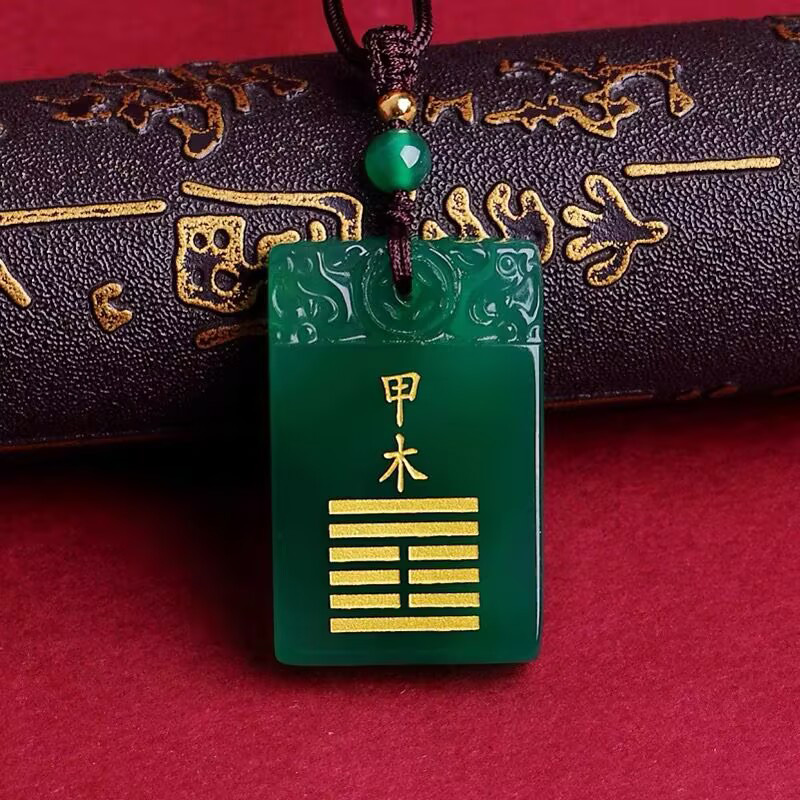 天然绿玛瑙吊坠甲木乙木能量牌刻