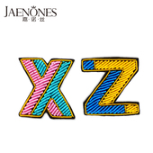 肖战同款 印度丝手工刺绣XZ字母胸针女衣服包包鞋 帽别针男卡通胸花