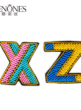 肖战同款印度丝手工刺绣XZ字母胸针女衣服包包鞋帽别针男卡通胸花