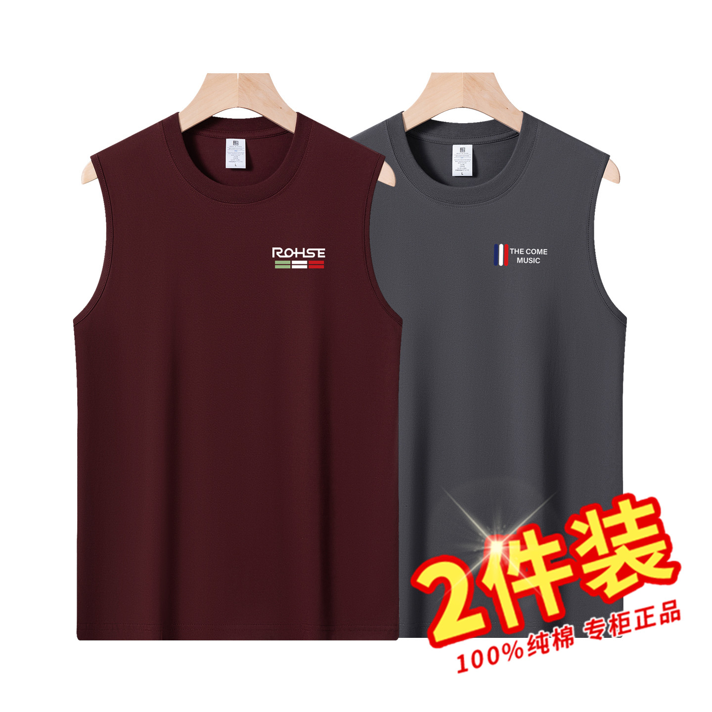 纯棉坎肩背心男士夏季美式重磅潮牌大码上衣宽松健身运动无袖t恤