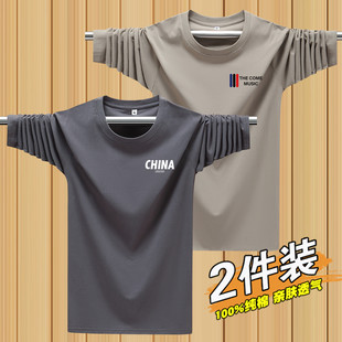 100%新疆棉长袖 内搭打底春秋印花衣服宽松全棉体恤 t恤男圆领大码