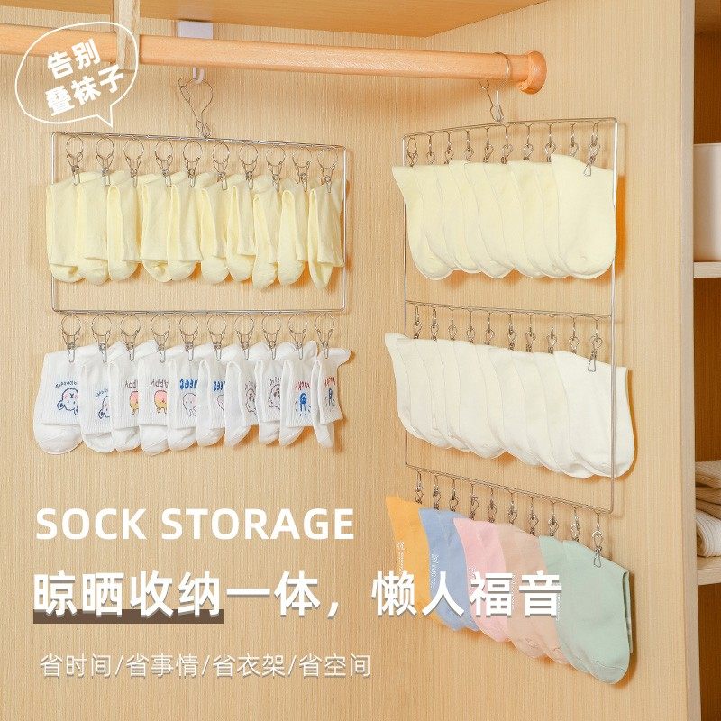 装袜子收纳神器内衣内裤收纳盒挂壁家用衣柜子学生宿舍悬挂晾袜架,收纳整理,内衣收纳盒,淘宝优惠券,粉丝福利购,淘宝优惠卷