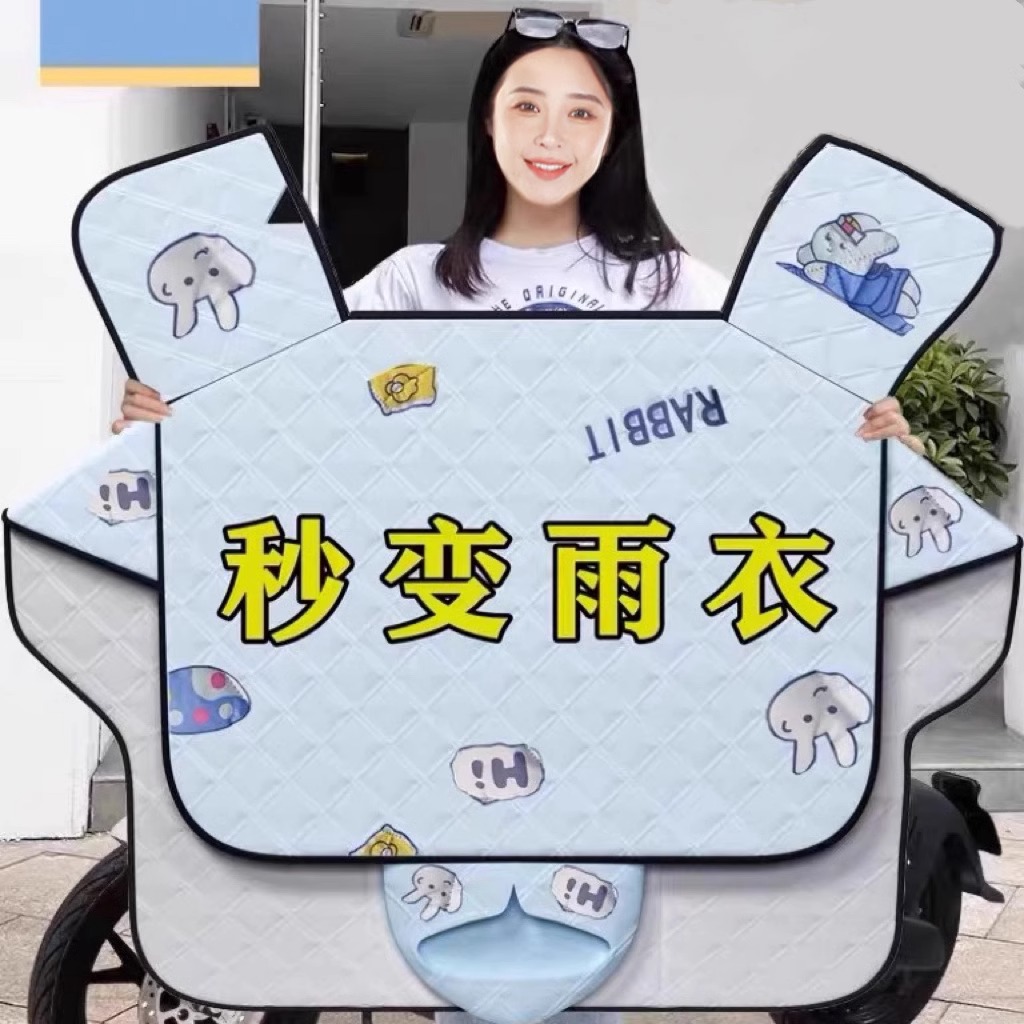 电动车挡风被雨衣四季通用防雨水