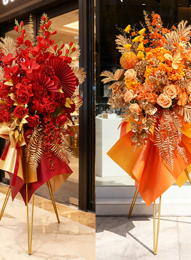 新年元旦开业庆典花篮红色橙色花艺装饰商场橱窗门口三角架摆花