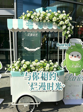 网红巡演商场美陈仿真花摆花