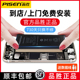 【免费安装】品胜iPhone8/8P苹果7/7P电池iphonex苹果13电池xr苹果12德赛6splus手机xsmax正品11电池14mini