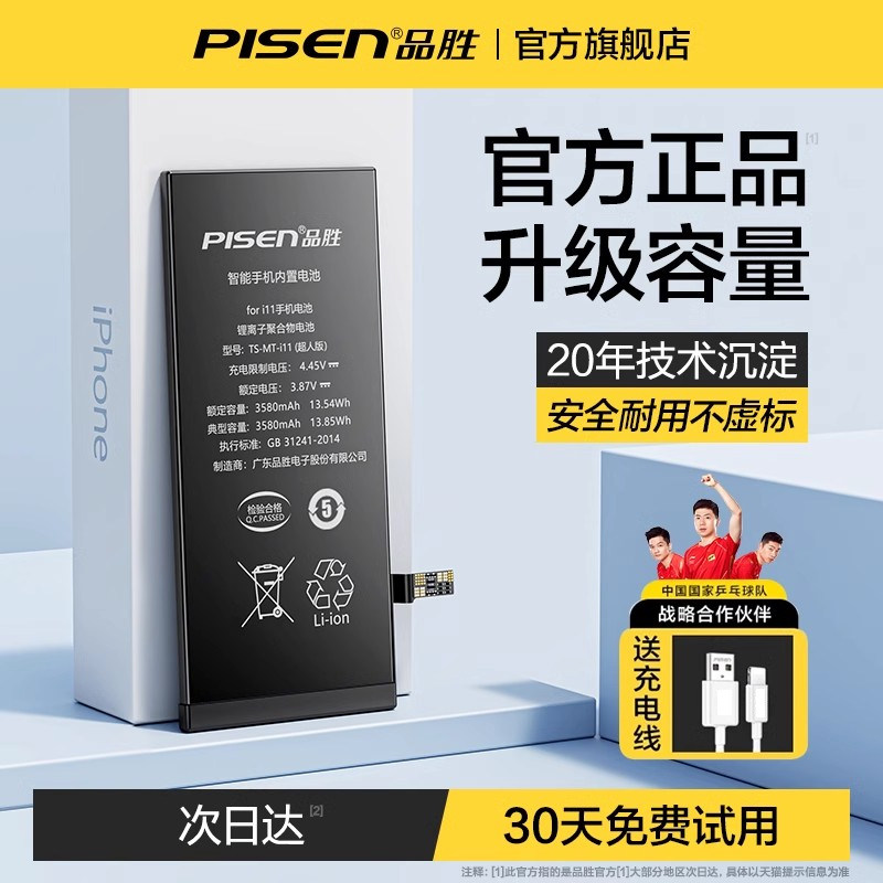 ����Ѱ�װ��Ʒʤ����12ƻ��11���iphone13pro�ֻ�X����XS/XR/xsmax������12mini��Ʒplus������promax