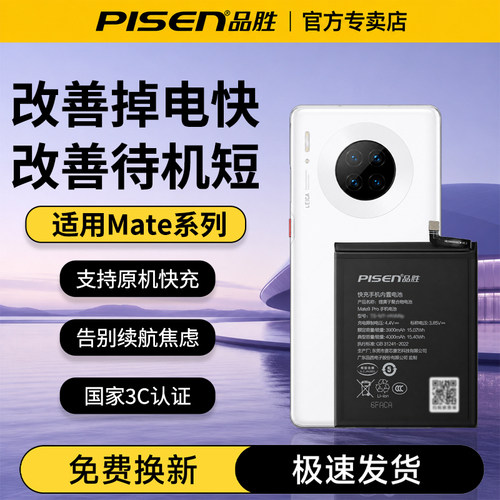 质保无忧 免费换新 送工具+视频
