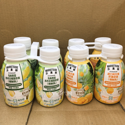 沃尔玛沃集鲜马来西亚苏丹王榴莲奶昔阿方索芒果奶昔饮料250mL*4