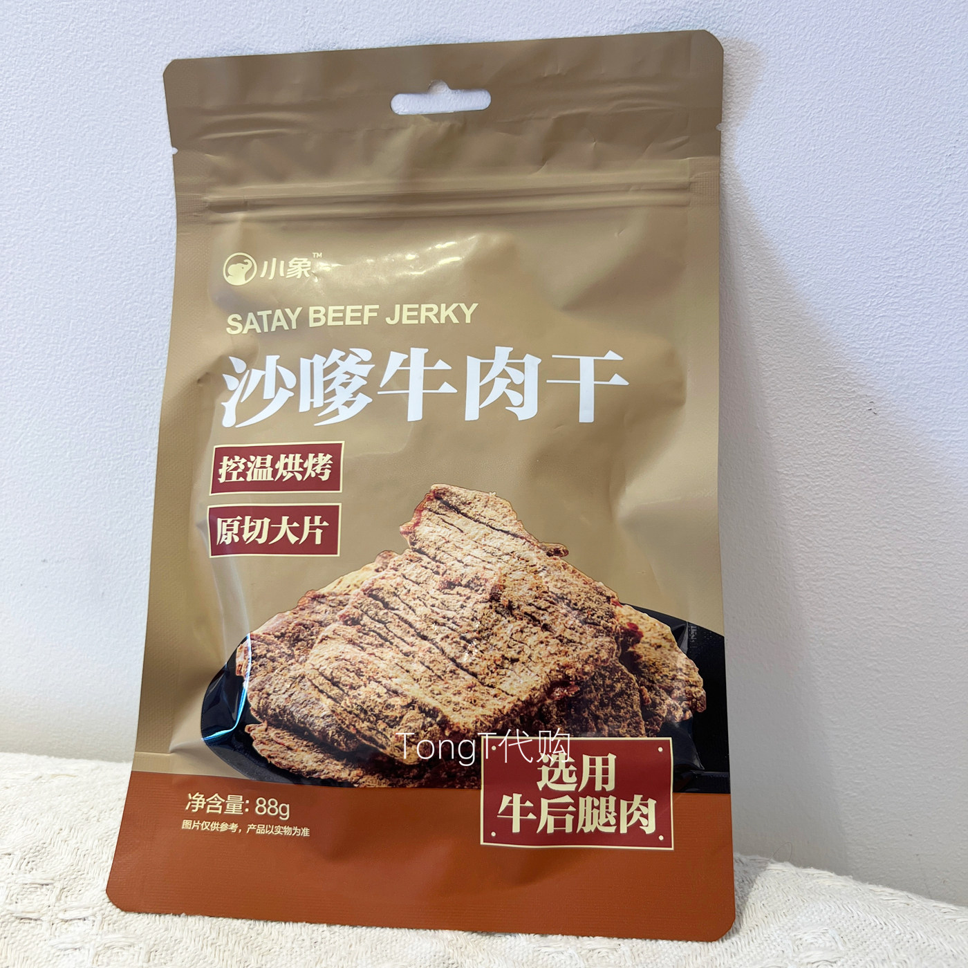 小象超市代购沙嗲牛肉干88g牛肉片登山出游休闲零食 原切大片烘烤