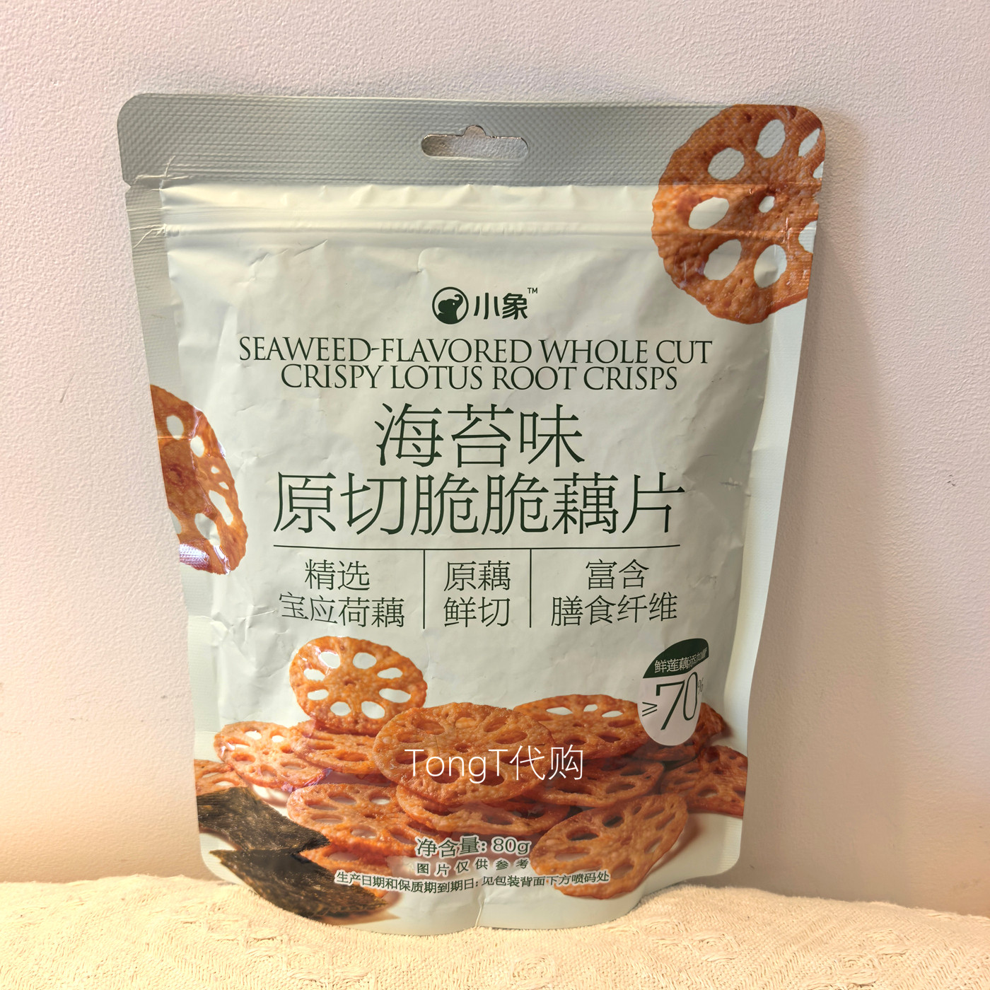 小象超市海苔味原切脆脆藕片办公室零食 好友聚会郊游外出美食