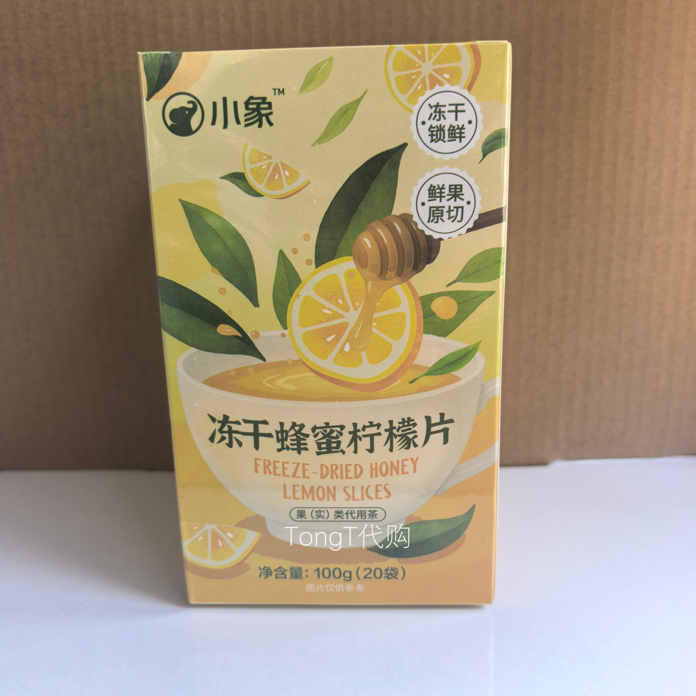 小象冻干蜂蜜柠檬片办公室下午茶代用茶包 鲜果原切 冻干锁鲜
