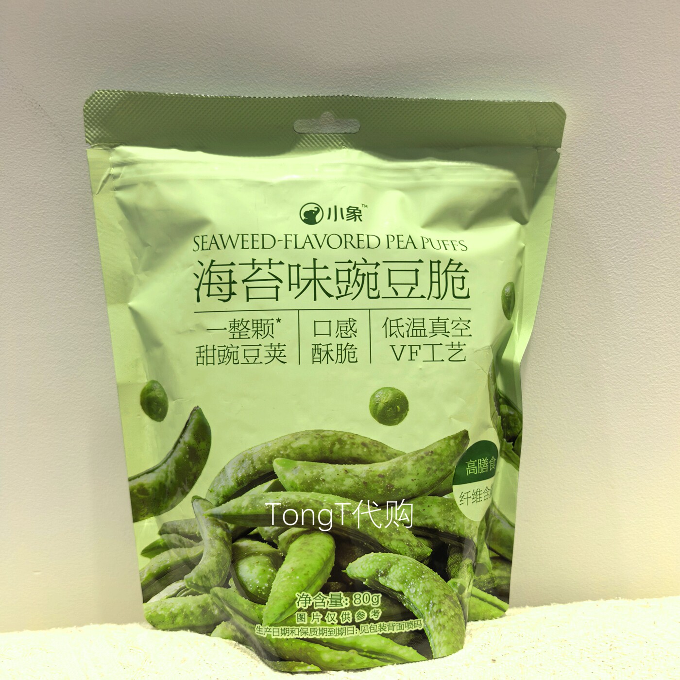 小象超市海苔味豌豆脆80g办公室休闲零食宅家小吃果蔬干豌豆荚