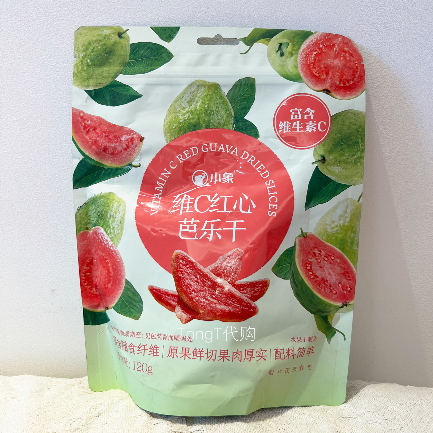小象维C红心芭乐干120g(约7小包)酸甜水果干果脯休闲零食配料简单