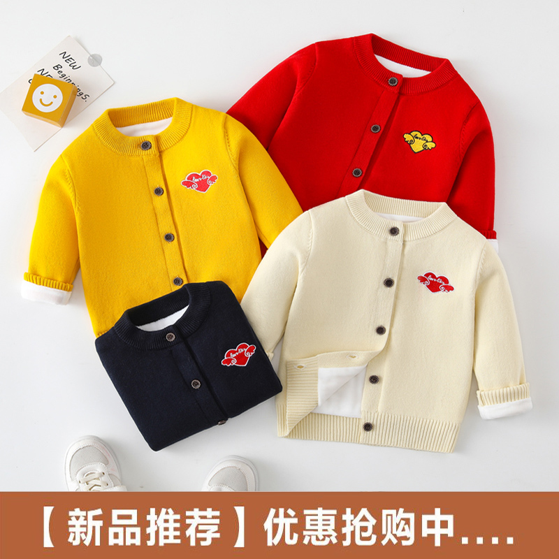 秋冬男女宝宝针织开衫加绒加厚