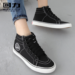 回力女鞋高帮帆布鞋青春潮男女休闲鞋春秋款黑色百搭板鞋情侣鞋子