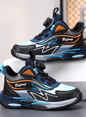 芭菲龙春季儿童篮球鞋男孩跑步鞋中大童皮面防水透气休闲运动鞋子