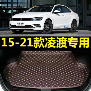 大众凌渡后备箱垫16 21款 尾仓行李厢垫子 2019 20年老款