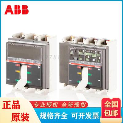 ABB塑壳断路器T7HL10001000M PR232P-LSI R1000 FF 4P3P全新