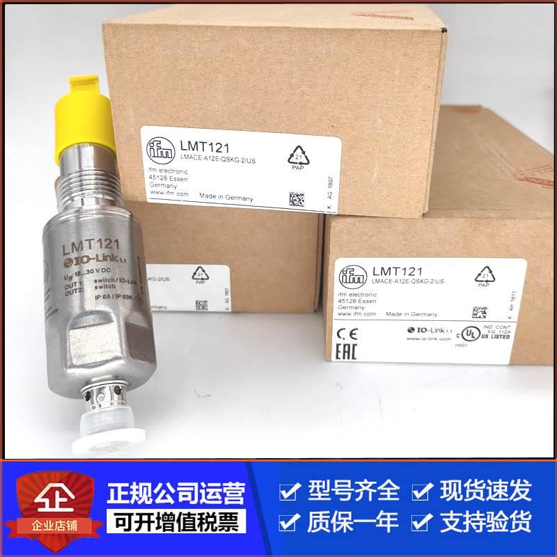 IFM易福门LMT100LMT110LMT121LMT202LMT104传感器售现 电子元器件市场 其它元器件 原图主图