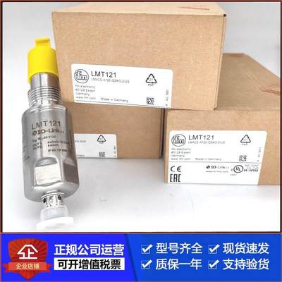 IFM易福门LMT100LMT110LMT121LMT202LMT104传感器售现