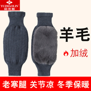羊毛护膝保护老寒腿护套男女士膝关节防滑保暖防寒防风专用四季 款